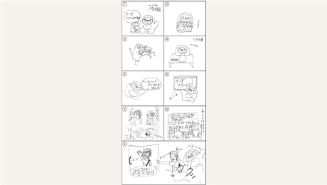 マンガの画像5