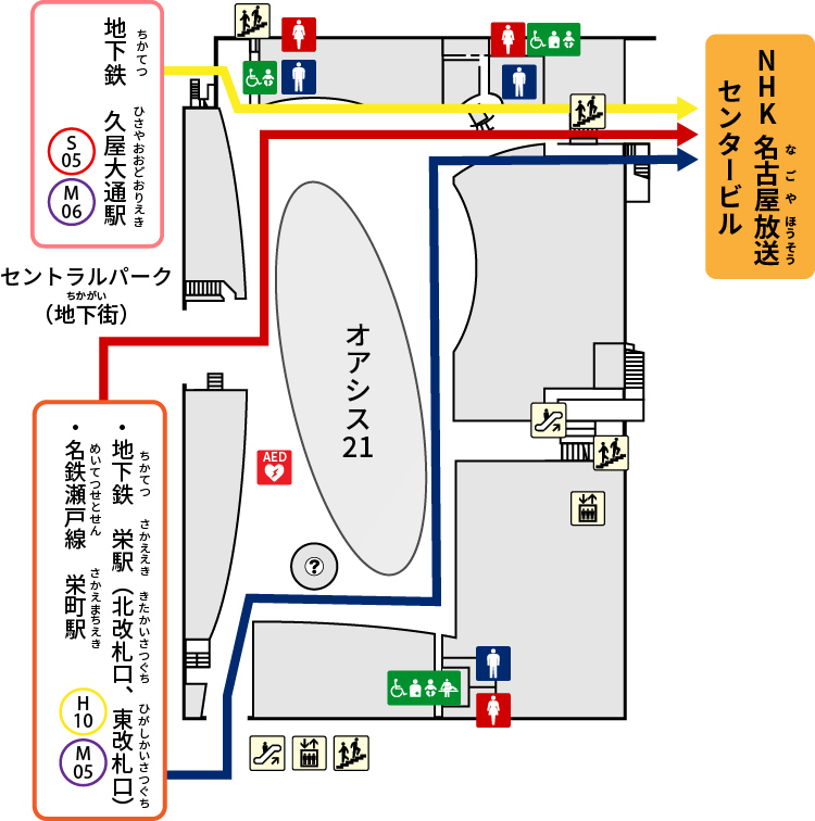 栄駅・久屋大通駅からNHK名古屋放送センタービルまでの順路図